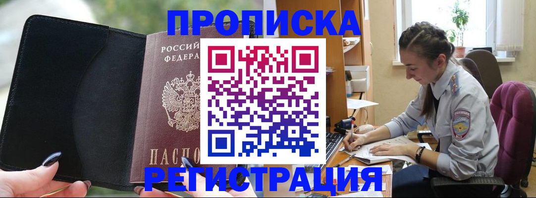 форма 3 в Новгородской области